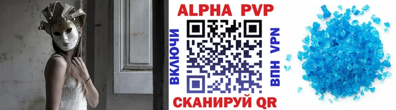 А ПВП мука  Купить где  Северская 