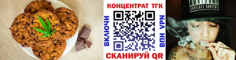 Cannafood конопля  Купить где  Северская 