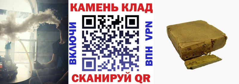 Купить где Северская Гашиш hashish