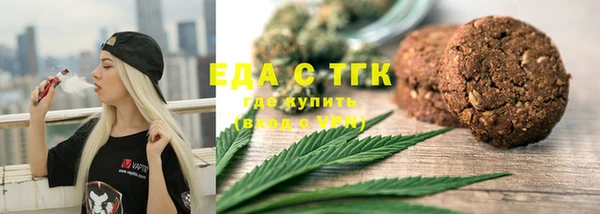 дистиллят марихуана Вязники