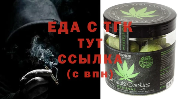ALPHA PVP Вяземский