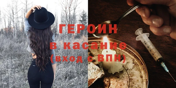 ALPHA PVP Вяземский