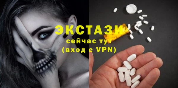 прущие грибы Вязьма