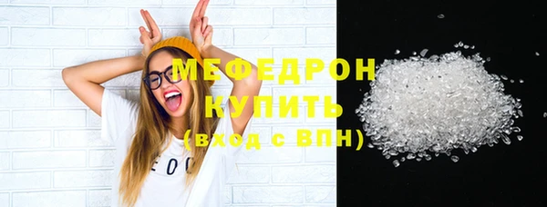 прущие грибы Вязьма