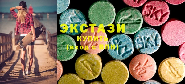 прущие грибы Вязьма