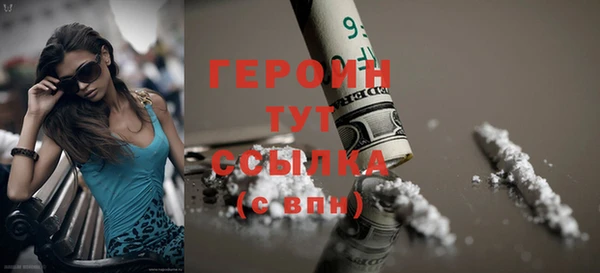 ALPHA PVP Вяземский