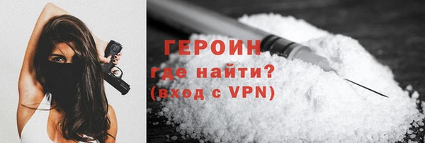 ALPHA PVP Вяземский