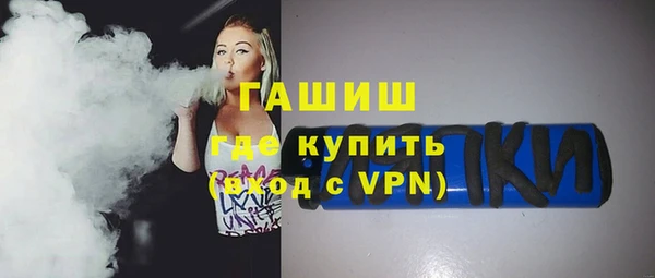 ALPHA PVP Вяземский