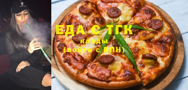 прущие грибы Вязьма