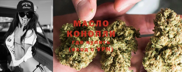 дистиллят марихуана Вязники
