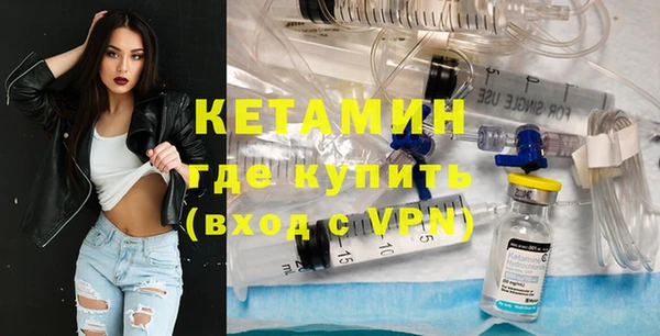 ALPHA PVP Вяземский