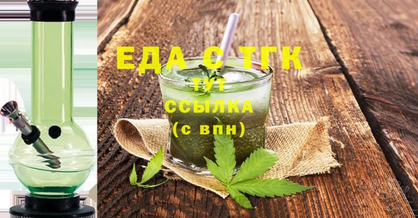 ALPHA PVP Вяземский