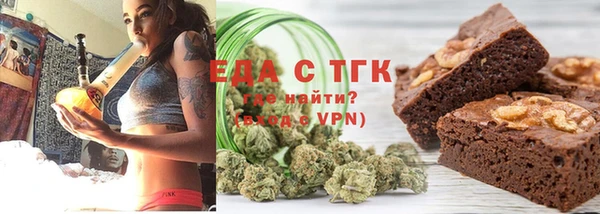 дистиллят марихуана Вязники