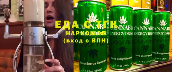 прущие грибы Вязьма