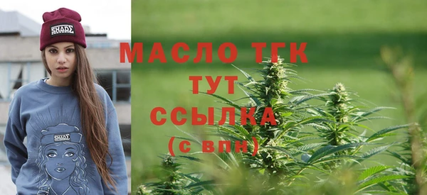 дистиллят марихуана Вязники