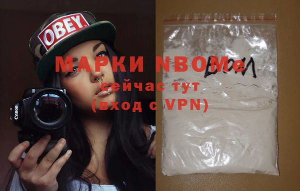дистиллят марихуана Вязники
