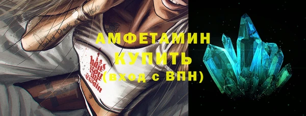 ALPHA PVP Вяземский