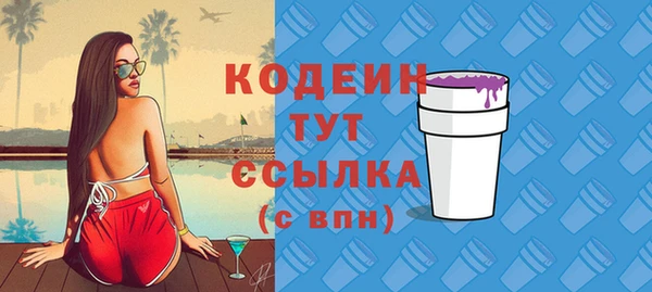 ALPHA PVP Вяземский