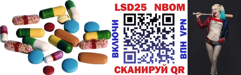Купить где  Северская  Лсд 25 экстази ecstasy 