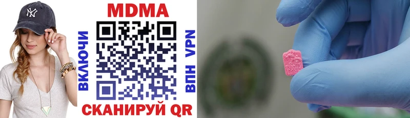 МДМА молли  Купить закладки  Северская 