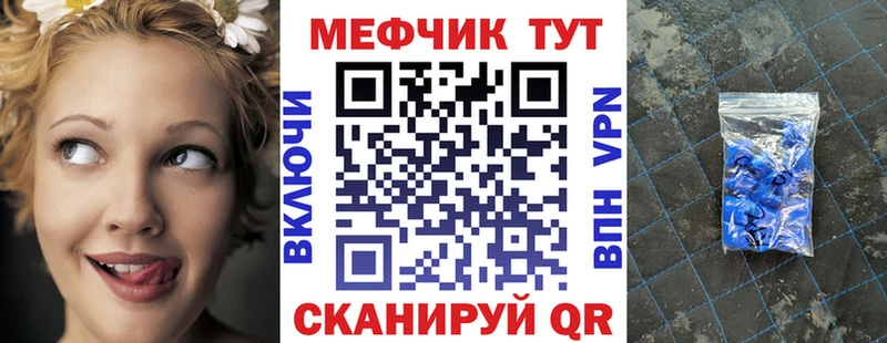 Купить где  Северская  МЯУ-МЯУ мяу мяу 