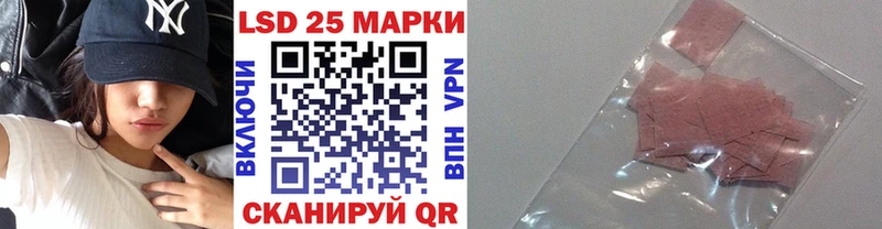 Купить закладки  Северская  Марки NBOMe 1500мкг 