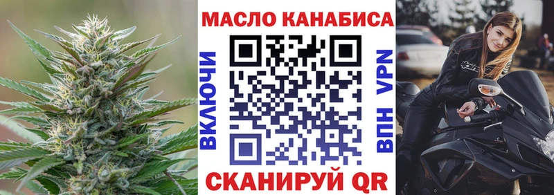 Купить  Северская  Дистиллят ТГК THC oil 
